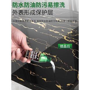 大理石材镀晶剂瓷砖抛光蜡打磨神器釉面划痕腐蚀泛白还原剂修复膏