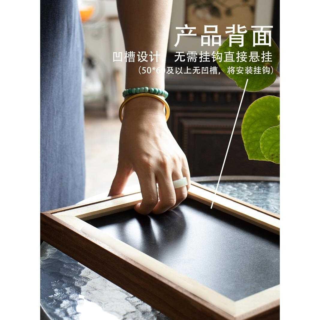 明清古典新中式实木装裱画框定制客厅挂墙装饰画照片黑胡桃木框