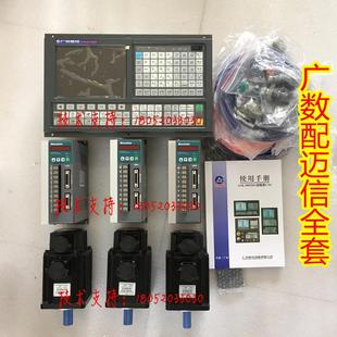 H横屏数控系统铣床加工中心整机改造更换 广数数控系统GSK980MDC