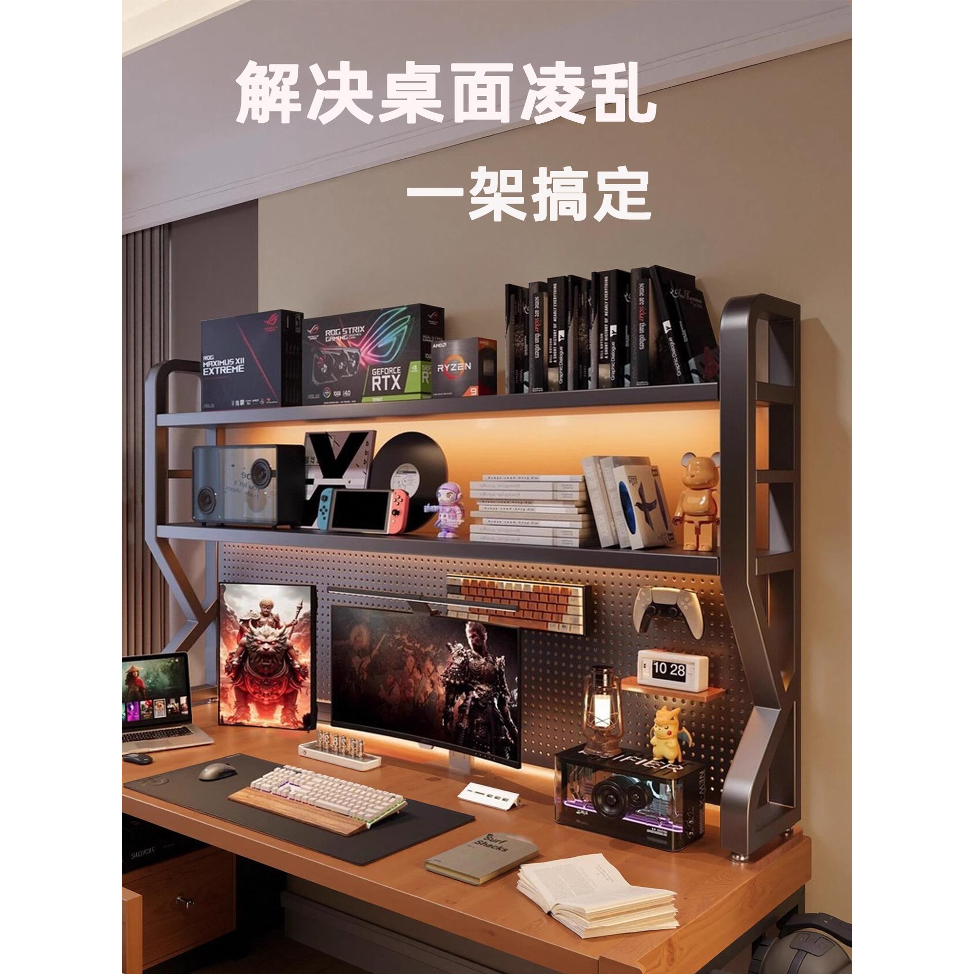 书架桌面置物架洞洞板学生家用学习书桌收纳架桌上简易办公文件架