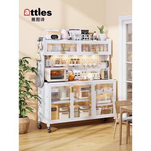 雅图士孔板厨房架落地式多层餐具柜，带门多功能储锅柜