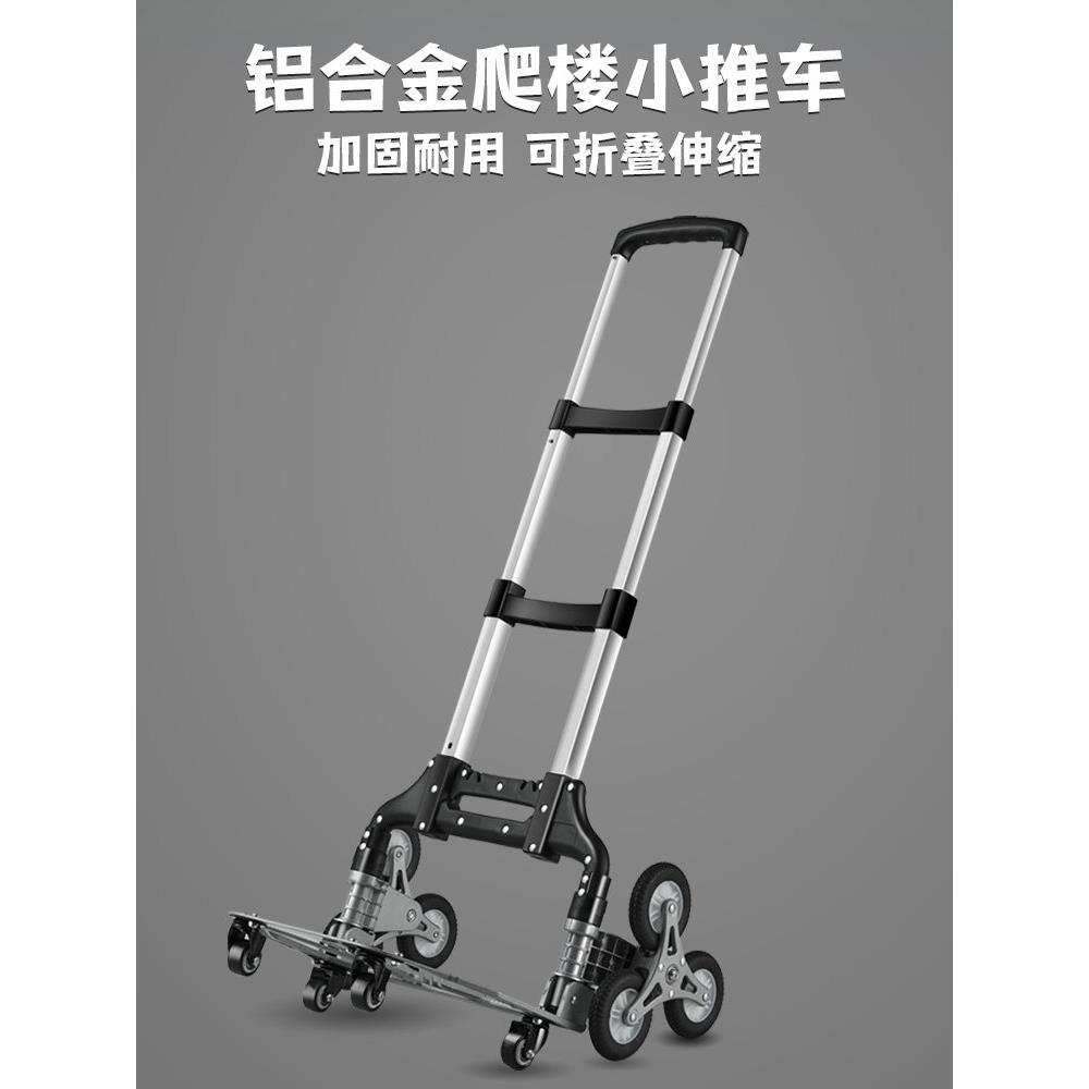 采购产品小推车，货物推车，折叠便携式运输，家用拖车，平板车，