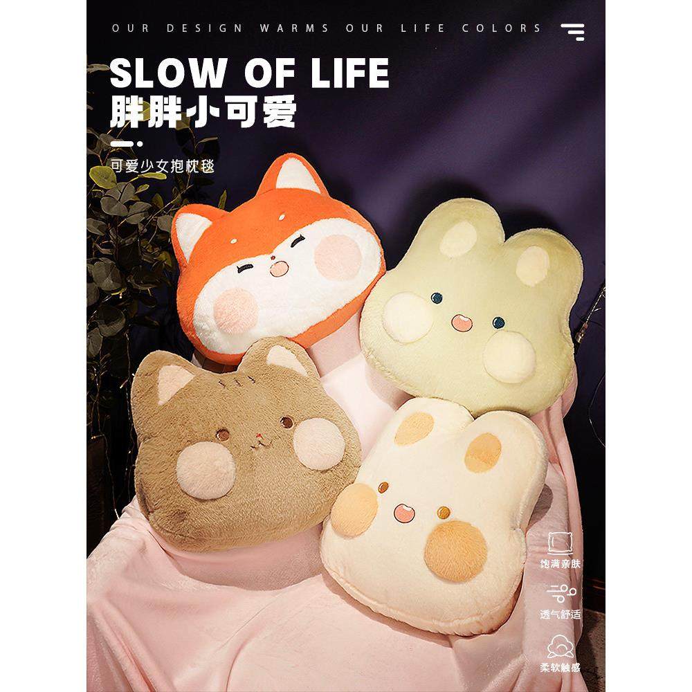 动物枕头毯子三合一兔子可爱办公室枕头小睡枕头汽车冬季被子两用