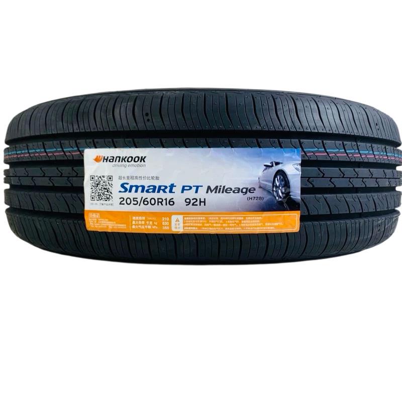 全新正品韩泰轮胎205/60R16 92H H728/H318/K125
