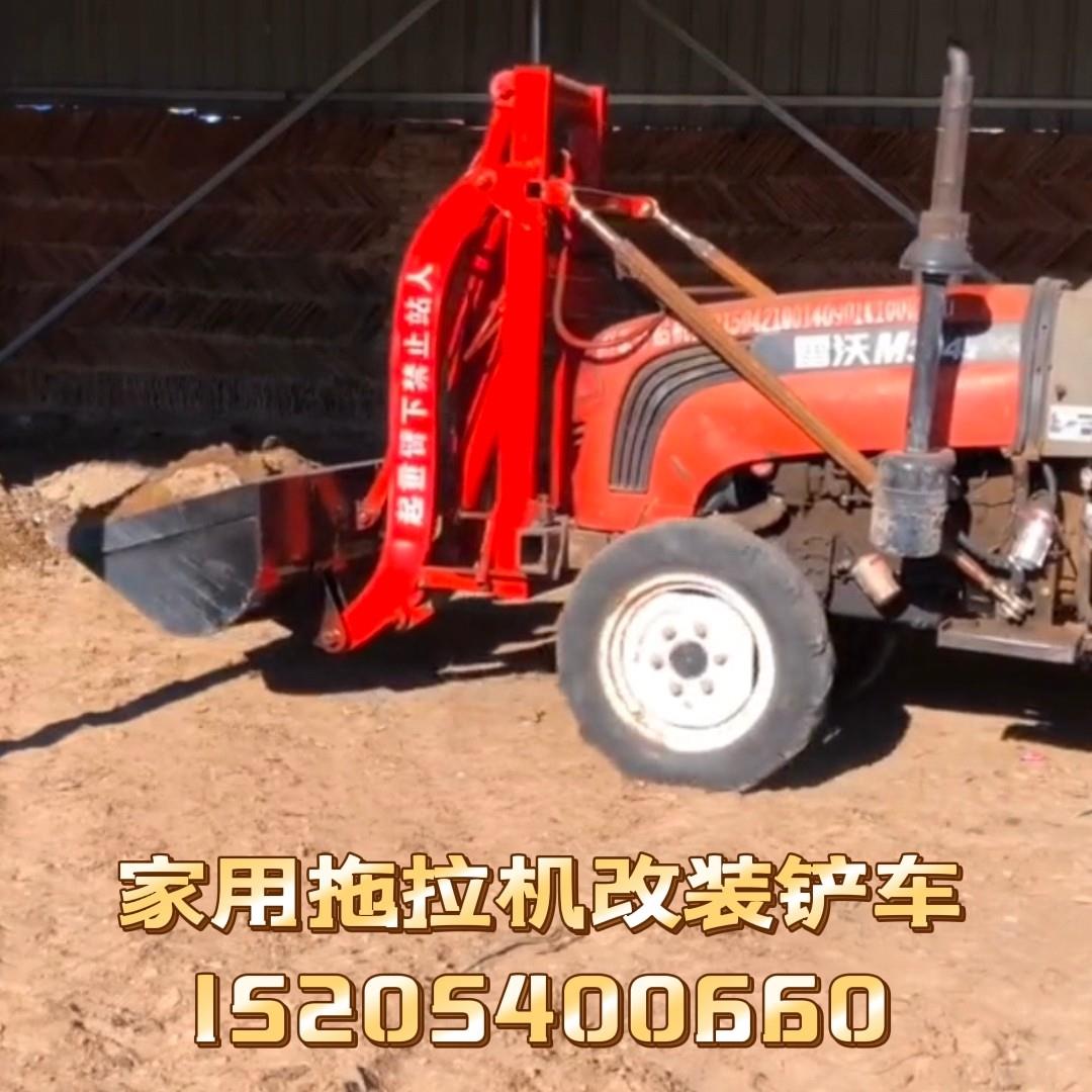 拖拉机改装铲斗推土铲一杆操作农用四轮车改草抓子铲斗改挖机沟机