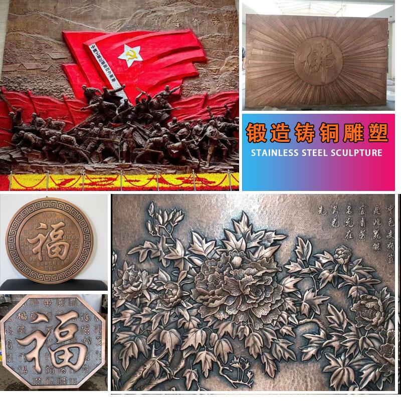 锻铜雕塑定制立体浮雕背景墙玻璃钢人物景区展厅校园文化装饰壁画