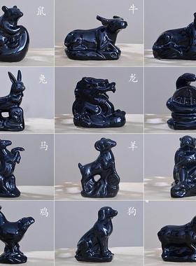 陶瓷十二12生肖小号摆件黑色羊猪鼠牛虎兔蛇马猴鸡龙狗招财装饰品