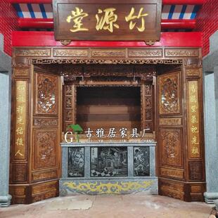宗氏祠堂神龛柜大型祖先牌位供奉香火神台实木神楼佛堂佛龛可定制