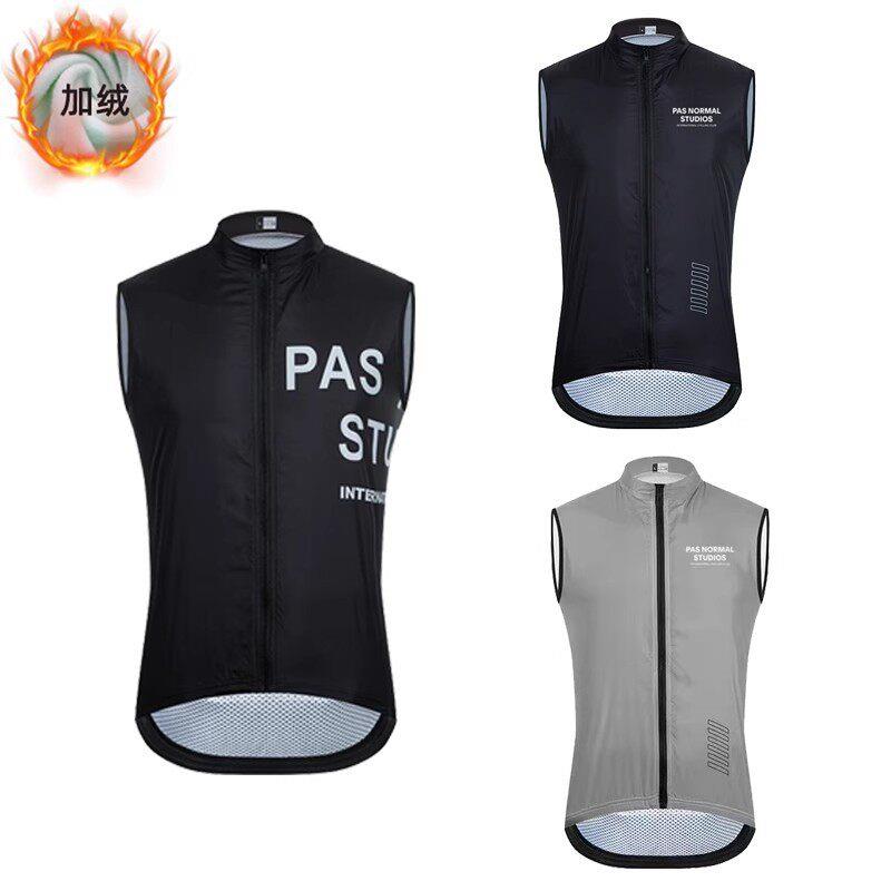 PAS冬季加绒骑行马甲防风防水自行车骑行服外套公路车运动马甲