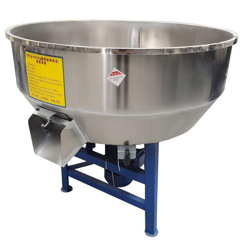 加厚饲料搅拌机养殖拌料机干湿两用小型家用草料塑料颗粒混色机