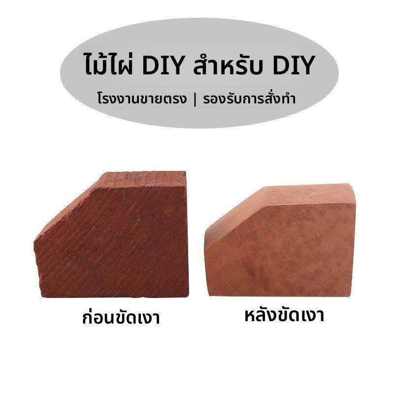 意大利石楠木烟斗制作木块 石楠根料DIY手工木料石楠木烟斗坯实木
