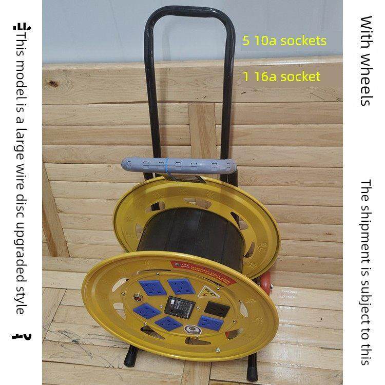移动可绕100米移动电缆盘拖线盘电线绕线盘220v轻便铁质卷线空盘,五金/工具,线缆工具,淘宝优惠券,粉丝福利购,淘宝优惠卷
