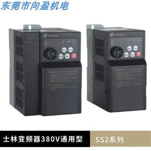 0.75K 0.4K 1.5K 2.2K 5.5K 士林变频器SS2 3.7K 043