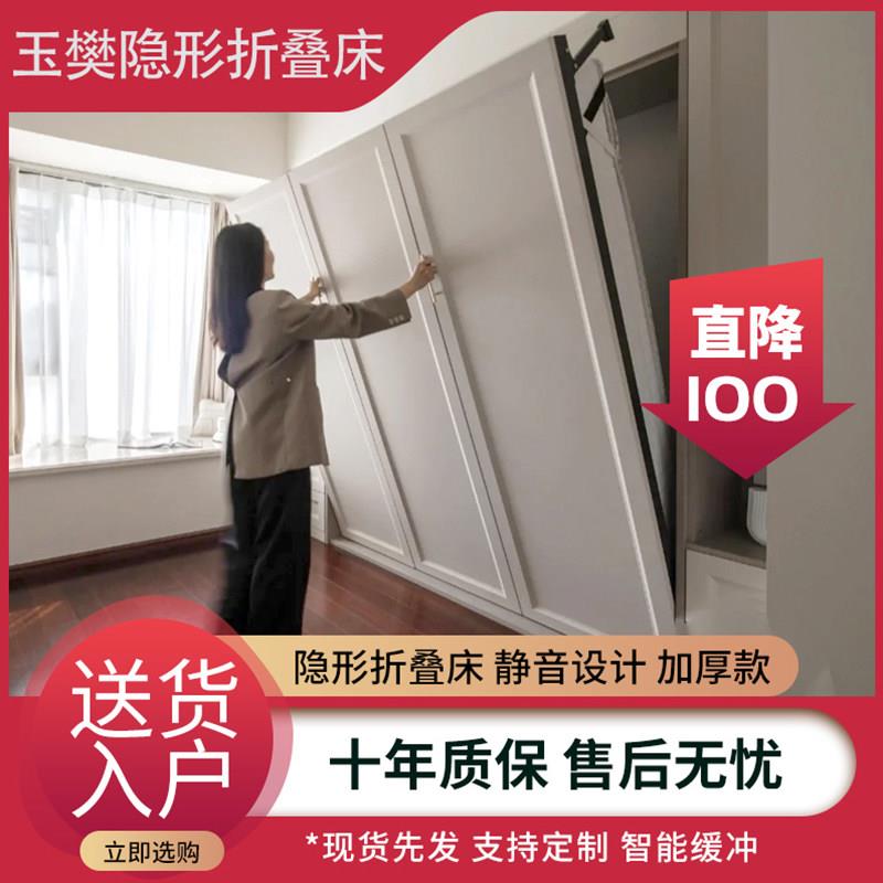 隐形床五金配件电动壁挂床折叠床书桌床一体侧翻板床垫定制墨菲床