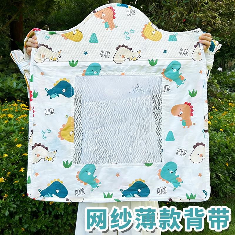 夏季薄款外出透气云南贵州传统老式婴儿背带宝宝后背式广东背巾