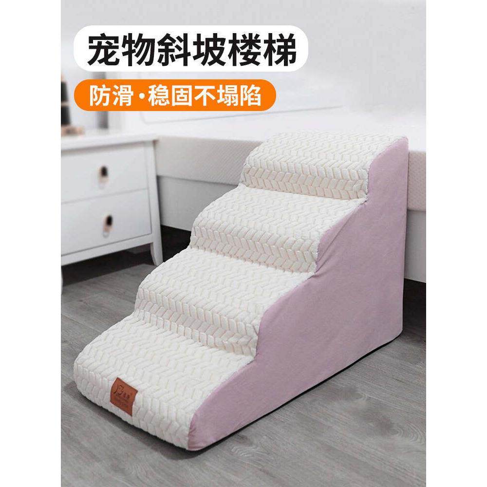 宠物双层床，楼梯，可折叠的小型狗，老年狗床边梯子，沙发垫，可,宠物/宠物食品及用品,猫狗垫子,淘宝优惠券,粉丝福利购,淘宝优惠卷