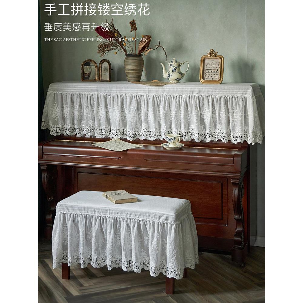轻奢现代简约蕾丝钢琴套半套全新钢琴毛巾全套高端防尘古筝钢琴套
