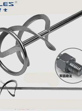 多力士681001（D310P）/681002（D311P）681403搅拌机 原装搅拌杆