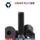 M2.5X5 2.5X12黑色平杯螺钉304不锈钢Din7991沉头六角防锈公公