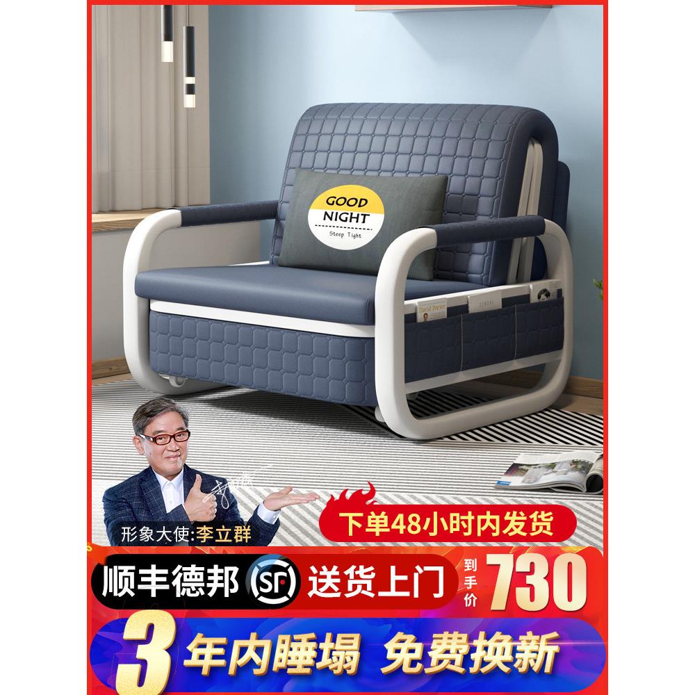 免洗科技布沙发床折叠式两用小公寓简易客厅多功能卧室全新单座