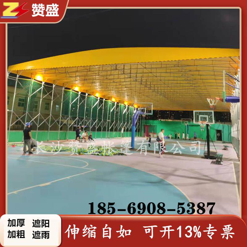 电动棚遥控伸缩蓬推拉雨棚停车棚大型移动仓库篷篮球棚遮阳遮雨棚