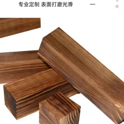 防腐碳化木方柱户外花园葡萄架凉亭柱子长廊立柱防开裂方料木龙骨