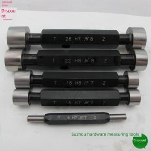 光滑塞规，光滑通径和限位规，孔规15.5 16.5 17.5 18.5 19.5 20.