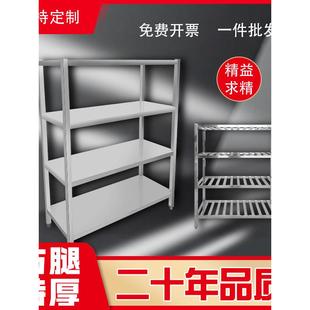 特厚厨房不锈钢置物架方管定制304商用货架落地组装层架收纳架子