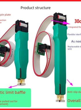 Wson8芯片燃烧燃烧探针弹簧引脚Bios Eeprom芯片燃烧器线