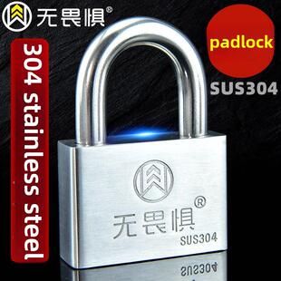 无畏惧304不锈钢挂锁防水防锈防盗大门家用空转锁头长梁锁通开锁