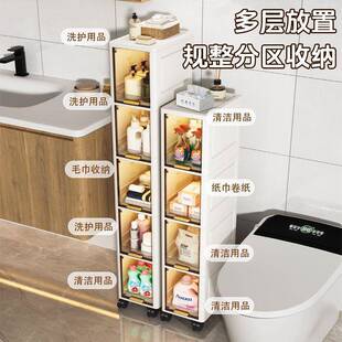 加厚地夹缝置物厨房翻架盖纳柜浴室YQQ防水储物柜客厅落移动收整