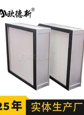 效空气过滤器尘除尘滤耐高温干燥odx-除可清洗单芯层中板框空气过