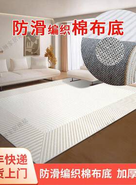 简约耐脏厅毯超厚卧室奢书房灰色办免公室洗轻短绒客厅pxx10030客