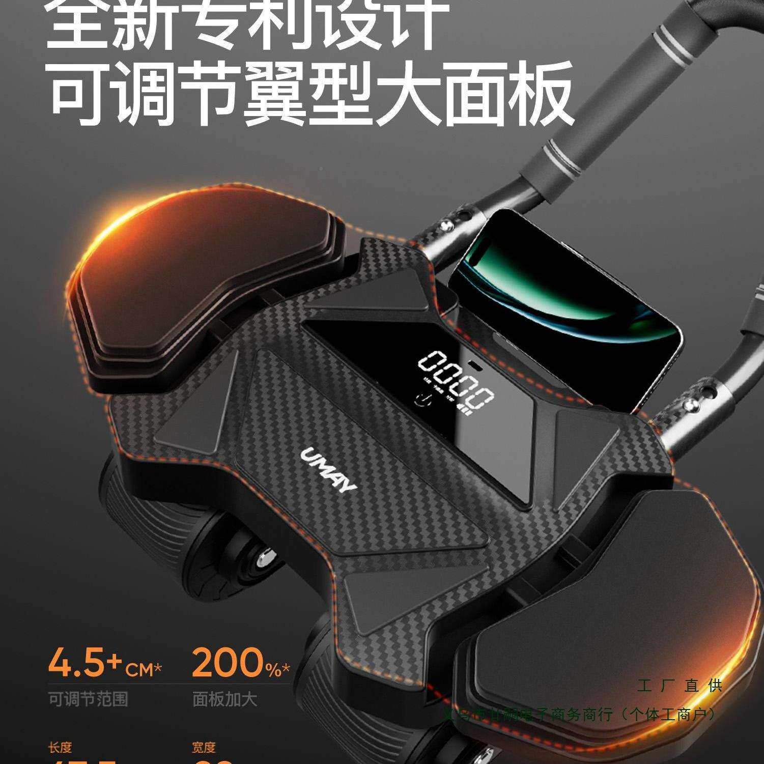 四卷轮健腹器轮自动回弹腹轮运动训材健身腹肌练器家OVE用腹肌轮