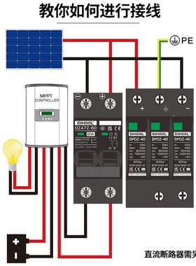 SPCDZ光伏直D流浪涌保护517器2P/3PDC500/D1000/C500电源防雷器高