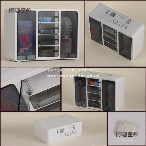 酒店扫售货机小型客宾馆房间迷智能自房动码VNI盒子无人自助麦太