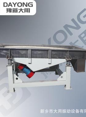 花4椒振动行筛S9-A动筛-运DY202101稳定-耐用钢球筛分设振备