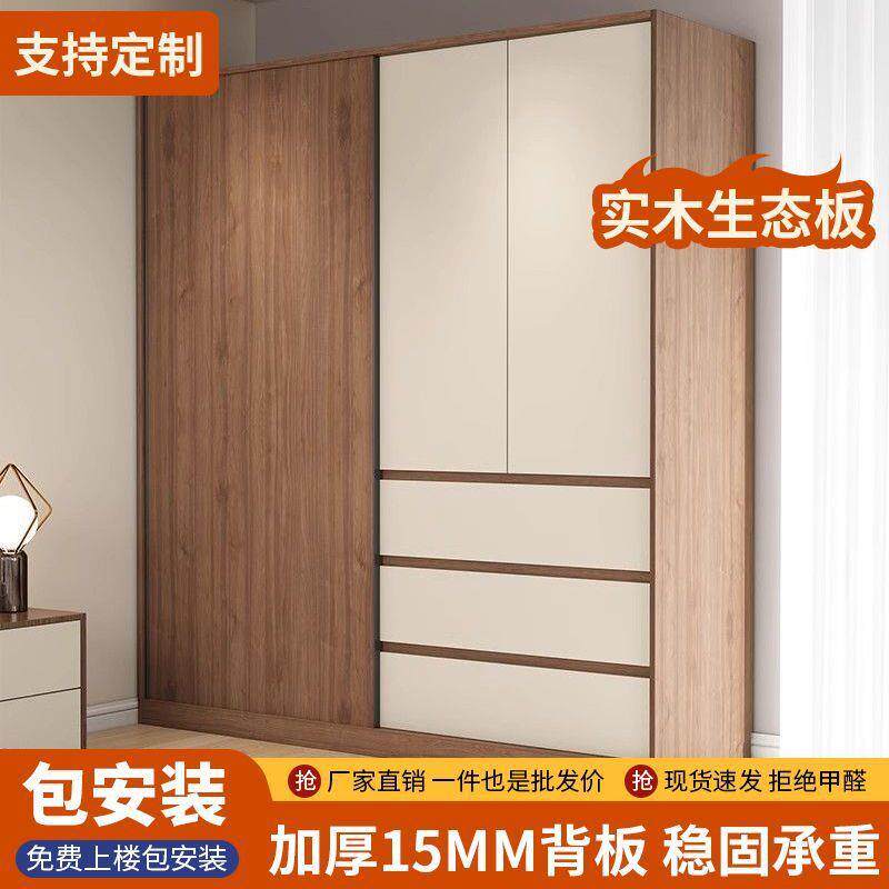 木衣柜家FLU用室现代简约储实收物纳柜子2025年爆卧款儿童衣橱免