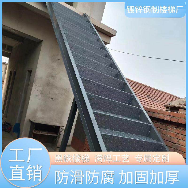 楼梯厂铁家户钢10065843结楼梯镀锌组装黑构庭院简易平房室内室外