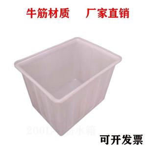 50L、290L10L10L200L6筋料塑料水牛箱大号长方形养TQC鱼养龟长盆