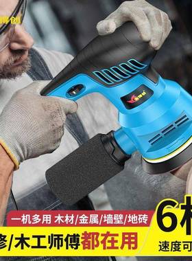 光机尘UWC磨机木工抛光腻砂子除锈多功能砂纸机电动无磨砂打机自