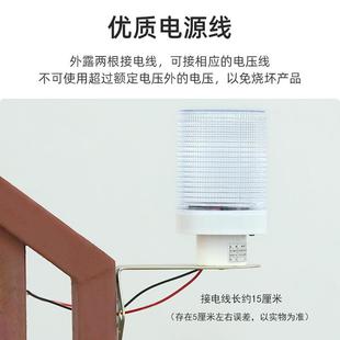 接电警示D灯施工安全防护岗亭信号高亮LE8 2201 7V2V爆闪灯VFU10V