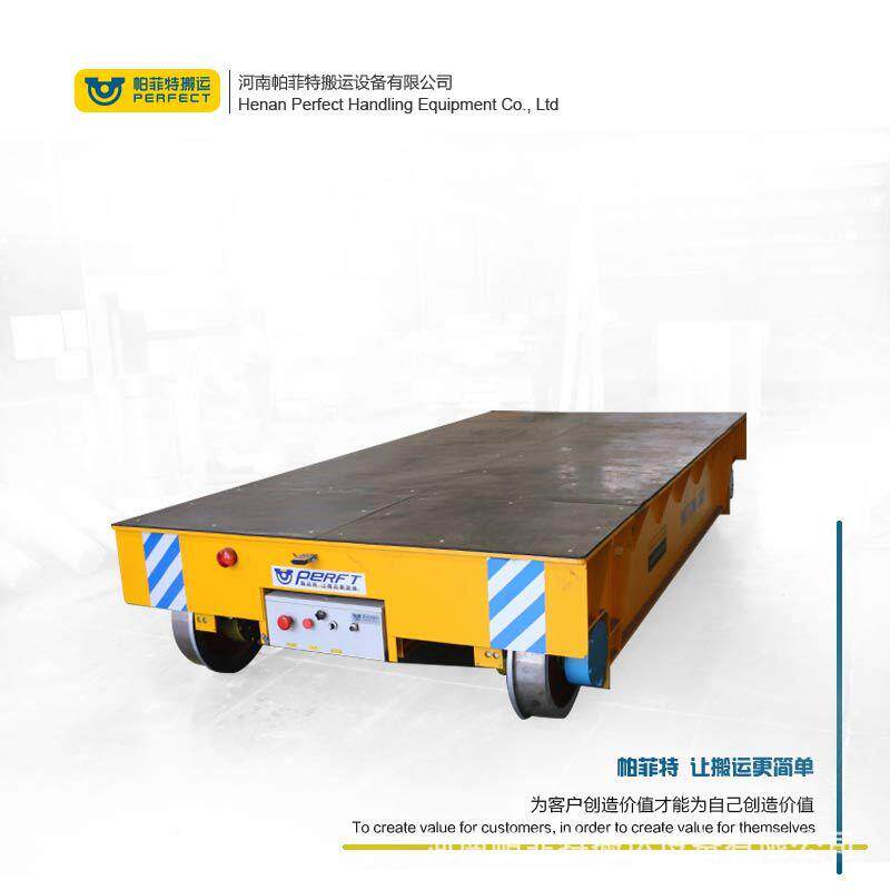 1无控5吨线遥可调速轨道搬运/BCS加厚钢板车身车铁路轨道平板车