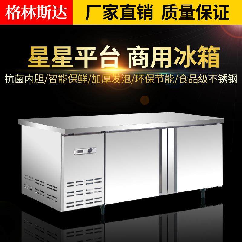 冰X贺冷藏作工平台4631.5米卧式TZ300E2-G操台柜商用冰箱智作能,农机/农具/农膜,其它农用工具,淘宝优惠券,粉丝福利购,淘宝优惠卷
