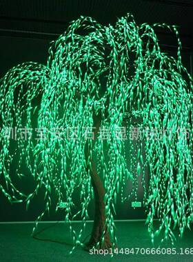 绿色光柳树灯发高2.米E28XR80灯LD仿真柳叶树灯户外景观5垂柳杨柳