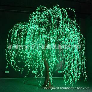 绿色光柳树灯发高2.米E28XR80灯LD仿真柳叶树灯户外景观5垂柳杨柳