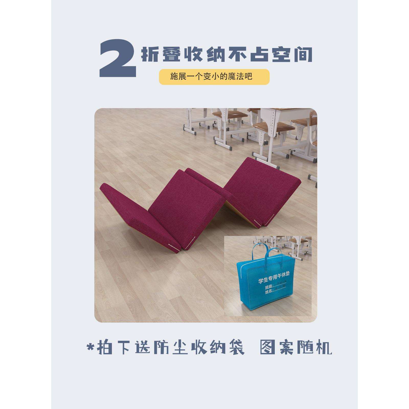 小学生用午睡垫生专折叠午休垫便携打地铺睡垫儿学IFG童可折叠海
