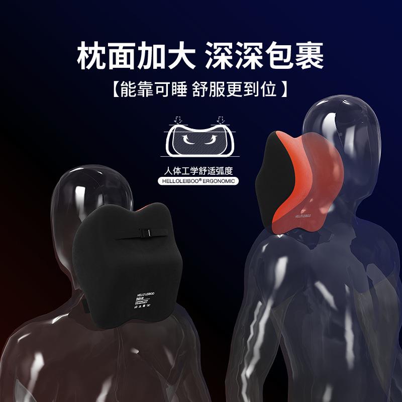汽车头枕胶靠垫车用椅司乳机座护颈669枕高档靠开车内车载枕头腰