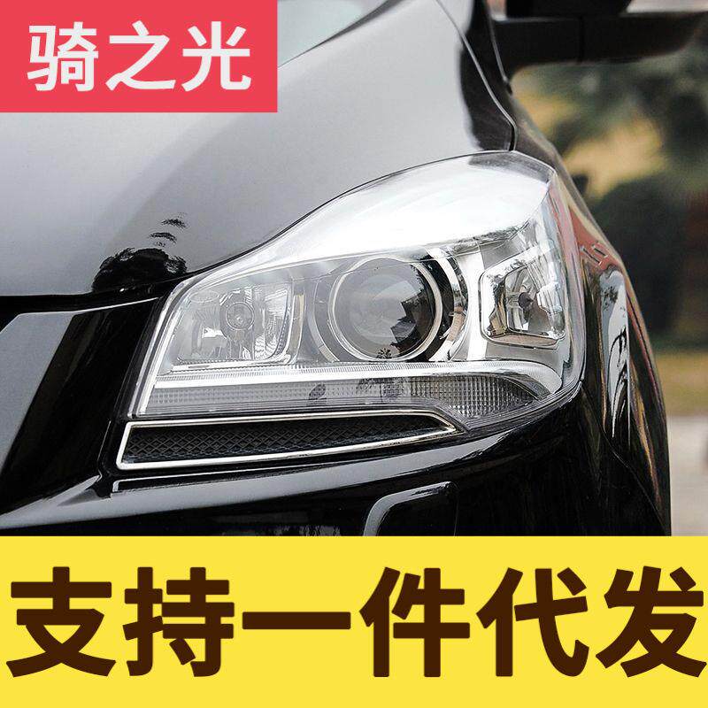 专用于福特翼虎大灯总成改装高配LED日行灯双光透镜氙气大灯总成