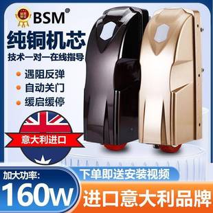 对大门自动门机电动门遥控开DTX门机自动开控门器电动开门制通用